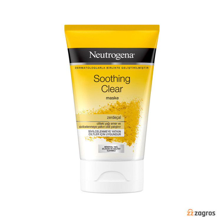 ماسک زردچوبه صورت نوتروژینا 50 میل