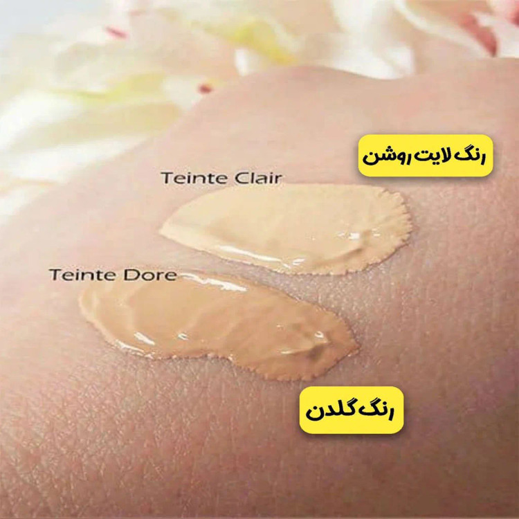 بی بی کرم اکتی پور نوروا ضد جوش اصل
