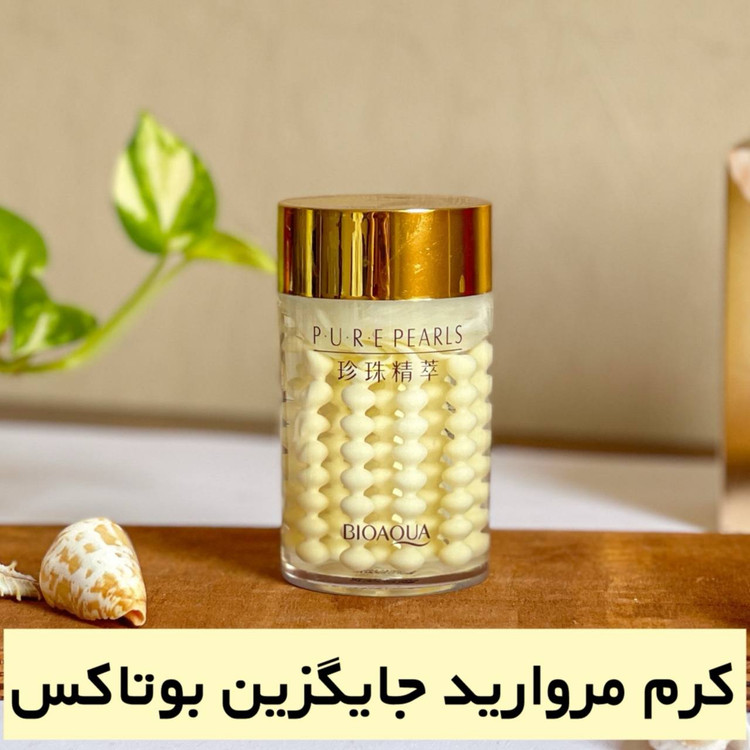 کرم شب ضدچروک، لیفت و سفت کننده پوست بیوآکوا